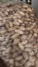 白沙花生米农家新货不带壳大颗粒新鲜干货花生仁散装商用家用 新货花生米【大颗粒】 2500g 实拍图