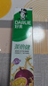 好来（DARLIE）原黑人茶倍健初萃茶百香果味/双重薄荷牙膏清新口气80g随机发货 实拍图