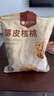 楼兰蜜语薄皮大核桃500g/袋*2 新疆纸皮核桃新货 新二核桃零食坚果炒货 实拍图