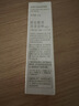 京润珍珠牛油果紧致眼霜15g 淡化细纹改善眼周肌肤精华眼霜护肤品七夕礼物 实拍图