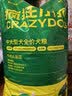 疯狂小狗狗粮金毛边牧拉布拉多中大型犬幼犬成犬20kg牛肉香菇40斤囤货装 实拍图