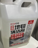 巨奇（JUQI）地毯清洁剂2.5L布艺沙发床垫窗帘地毯去污清洗剂免水干洗神器 实拍图