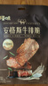 百草味安格斯牛排脆原味22g 牛肉脆片牛脆脆儿童薄脆牛肉干零食 实拍图