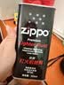 ZIPPO之宝配件耗材 全年口粮 打火机油 大油*1+小油*1+火石*2+棉线*1 实拍图