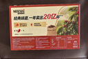 雀巢（Nestle）【樊振东同款】1+2原味低糖*速溶咖啡三合一冲调饮品30条450g 实拍图