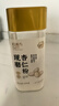 拾善方纯杏仁粉无添加营养早餐代餐饮品南甜杏仁粉的功效与作用烘焙原料 实拍图