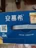 伊利安慕希0蔗糖常温酸奶200g*12盒礼盒装 实拍图