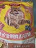 顽皮（Wanpy）三文鱼猫罐头80g*24罐（汤汁型）出口级 猫咪零食果饭儿补水 实拍图