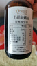 爷爷的农场有机核桃油辅食油110ml 凉拌热炒食用油 赠婴儿宝宝辅食谱 实拍图