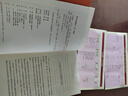 四大名著大字本原著版完整无删减注释丰富定本赠图表6张（套装全11册）古白话文护眼红楼梦三国演义西游记水浒传小学初中高中语文必读人民文学出版社 小说 实拍图