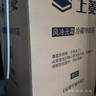 上菱447升对开门冰箱双开门宽70厘米一级能效变频风冷家用电冰箱以旧换新BSE447PWL 实拍图