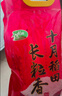 十月稻田 长粒香大米 20斤（东北大米 香米 10kg/公斤） 实拍图