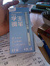 真彩（TRUECOLOR）学生钢笔纯蓝小学三年级专用EF尖3.4mm口径书法练字可替换墨囊书写正姿钢笔套装不可擦 4支/盒1069 实拍图