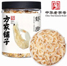 方家铺子中华老字号 六星淡干虾皮 小虾米 海米干70g 不咸可打粉 实拍图
