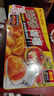 好侍（HOUSE）好侍百梦多咖喱块原味200g*5盒 日式块状咖喱调味料 实拍图