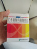 [瑞甘(HEPACOME)] 门冬氨酸鸟氨酸颗粒3g*10袋/盒 实拍图