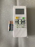 际工适用于美的空调遥控器midea通用所有型号挂机柜机中央空调遥控板 美的空调遥控器（背光款）+电池 实拍图