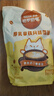 雀巢（Nestle）哈罗哟咖厚乳拿铁风味速溶咖啡粉工作族超值装 厚乳拿铁13g*60包 实拍图