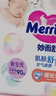 花王品牌进口妙而舒纸尿裤NB90片(出生-5kg)新生儿婴儿尿不湿安心锁水 实拍图