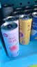 锐澳（RIO）洋酒  鸡尾酒 冰饮果酒甜酒 微醺3度小美好 330ml*16罐口味随机 实拍图