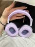 赫豹适用苹果新款airpods max保护套透明TPU软壳蓝牙耳机头戴式外壳耳罩硅胶横头梁保护壳保护罩 透紫色外壳+紫色内壳+紫色悬梁 Apple AirPods Max 实拍图
