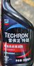 雪佛龙（Chevron） 特劲TCP燃油宝除积碳汽油添加剂三元催化保养清洁剂355毫升 实拍图