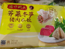 湾仔码头荠菜冬笋猪肉水饺720g36只速食面点饺子夜宵儿童早餐速冻半成品 实拍图