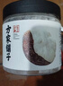 方家铺子中华老字号 半开鸡头米芡实 芡实片瓣 红皮芡实200g 易煮糯 实拍图
