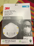 3M口罩8210CN颗防护防尘防雾霾PM2.5工业粉尘装修打磨煤矿KN95yzl 头带式【1盒10只】 8210vcn 带阀 实拍图