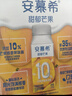 伊利安慕希芒果燕麦味酸奶200g*10瓶/箱 礼盒装 实拍图