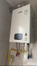 林内（Rinnai）【小蛮腰Plus】16升家用燃气热水器 一键智能切换 超窄机身 恒温热水器上门安装（16GD31Plus） 实拍图