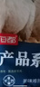 恒都 国产原切去骨羊后腿肉2斤 冷冻 国产草饲   煎炒炖煮 实拍图