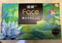 洁柔抽纸 艺术油画Face4层100抽*20包 大尺寸M码加厚卫生纸整箱 实拍图