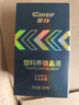 車仆汽车塑料件镀晶翻新剂内饰保养工作台清洗黑色还原剂50ml 实拍图