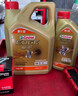 嘉实多（Castrol）极护智E版单次小保养卡 0W-20 C5 5L 含机油+机滤+工时 汽车保养 实拍图