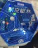 点石制笔【开学礼物】时空舱星轨文具礼盒23件套5周年典藏限定中性笔套装高颜值礼物350E-A【蓝色】 实拍图