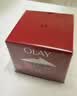 玉兰油（OLAY）大红瓶面霜50g抗皱紧致女士保湿面霜护肤品生日礼物送女友 实拍图