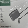 绿联适配戴森吸尘器电池充电器通用戴森dysonV6/V7/V8系列电池电源适配器吸尘器配件充电线1.8米 15757 实拍图