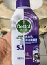 滴露（Dettol）洗衣机清洁剂强力除垢杀菌洗衣机清洗消毒滚筒专用250ml春日繁花 实拍图