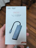 联想异能者Type-C扩展坞 USB-C3.0分线器集线器HUB拓展坞金属转接头适用笔记本iPad平板电脑 实拍图