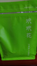 福茗源养生茶 玳玳花茶叶 特级品质无硫回青橙枳壳花酸橙花代代花250g 实拍图