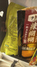 皇驰烧烤炭 烧烤木炭 速燃竹炭烧烤炉木碳取暖烤火围炉煮茶炭5斤 实拍图