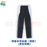 青青世界【特版】深圳校服中学生校服秋季夏季长裤中学薄款长裤175 实拍图