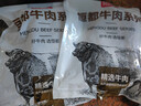 恒都 【国产谷饲300天】 原切牛腱子3斤 不注水不滚揉 炖煮食材 实拍图