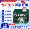 守诚堂膝盖疼痛专用膏药贴半月板损伤膝盖积液关节炎滑膜炎*3袋 实拍图