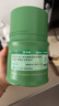 Inne因你竹节钙赖氨酸青少年6-18岁补钙儿童钙镁锌液体钙葡萄味*2罐 实拍图