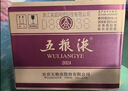 五粮液 普五八代 浓香型白酒 52度 500ml*6瓶  原箱 官方授权 酒厂直供 实拍图