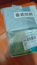珀莱雅小球藻面膜补水保湿海藻补水玻尿酸面膜生日礼物七夕情人节礼物 实拍图
