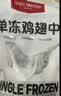1号会员店（One's Member）特大号鸡翅中出口级鸡肉烤鸡翅炸翅中 无保水剂  净重2斤 实拍图
