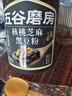 五谷磨房黑芝麻糊低GI核桃芝麻黑豆粉早餐代餐粉黑芝麻五黑粉600g 实拍图
